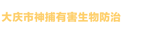 鶴壁市民生科技開(kāi)發(fā)有限責(zé)任公司